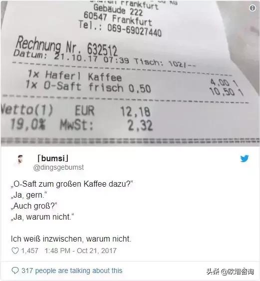 德国机场购物攻略,德国杜塞尔多夫机场购物