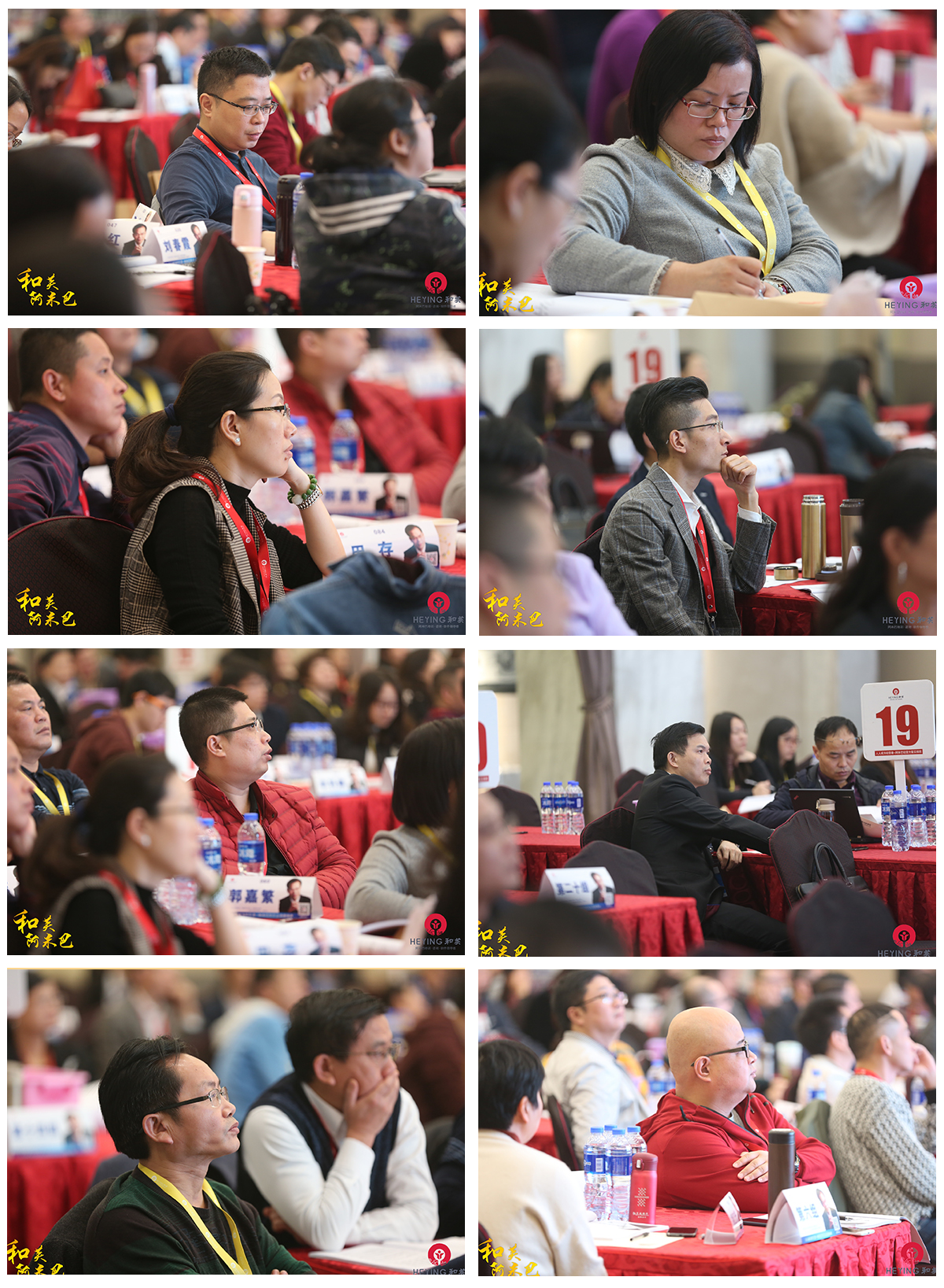 阿米巴经营高效激励班,和英阿米巴经营模式课程视频