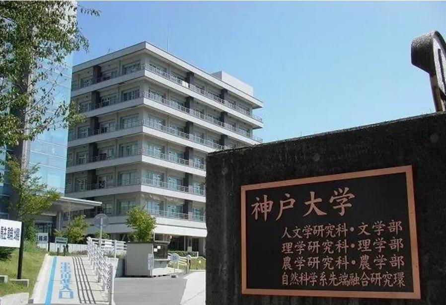 日本神户学院大学介绍,日本留学最好高中排名