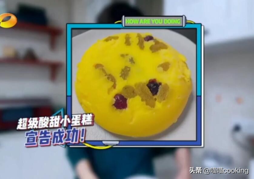 何炅同款自制小蛋糕,何炅同款蛋糕无需烤