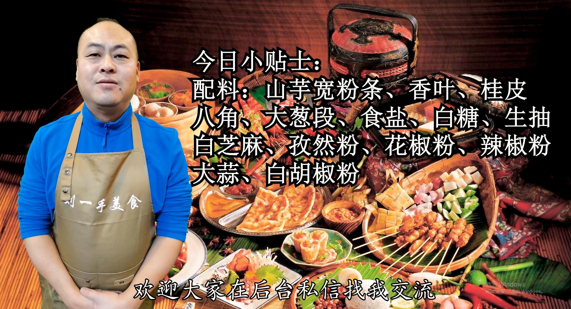 想吃辣条用水果自制,想吃辣条怎样做