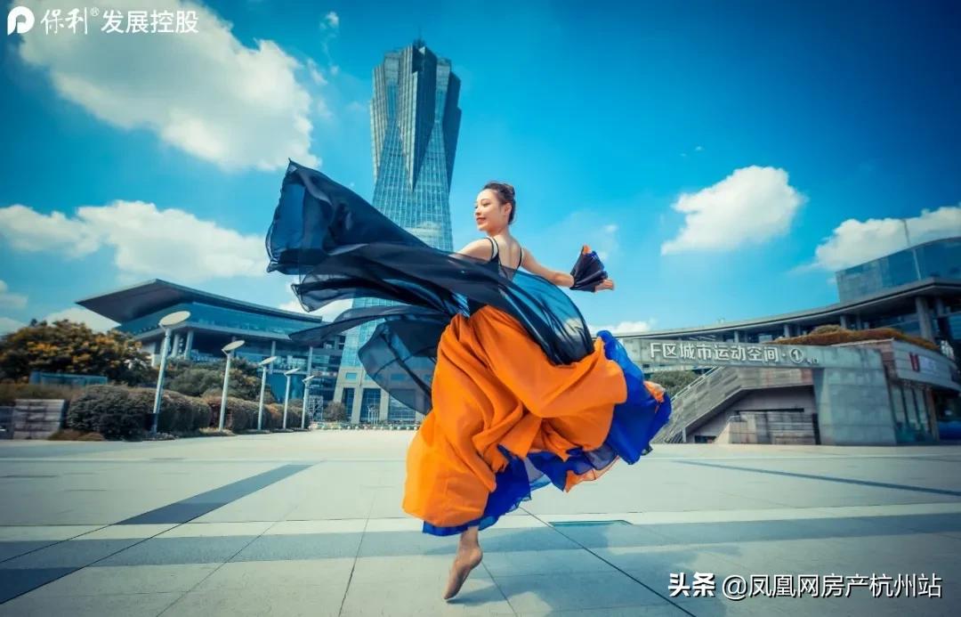 天赋浙江共起舞丨浙江保利跨越时间之门，与城市共生长