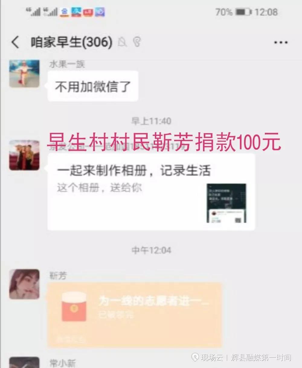 林州市合涧镇抗疫情,众志成城抗击疫情安阳在行动