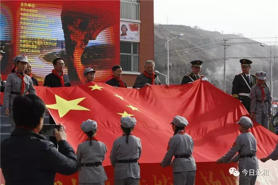 永和县红军小学滨河校区,2024年永和县红军小学