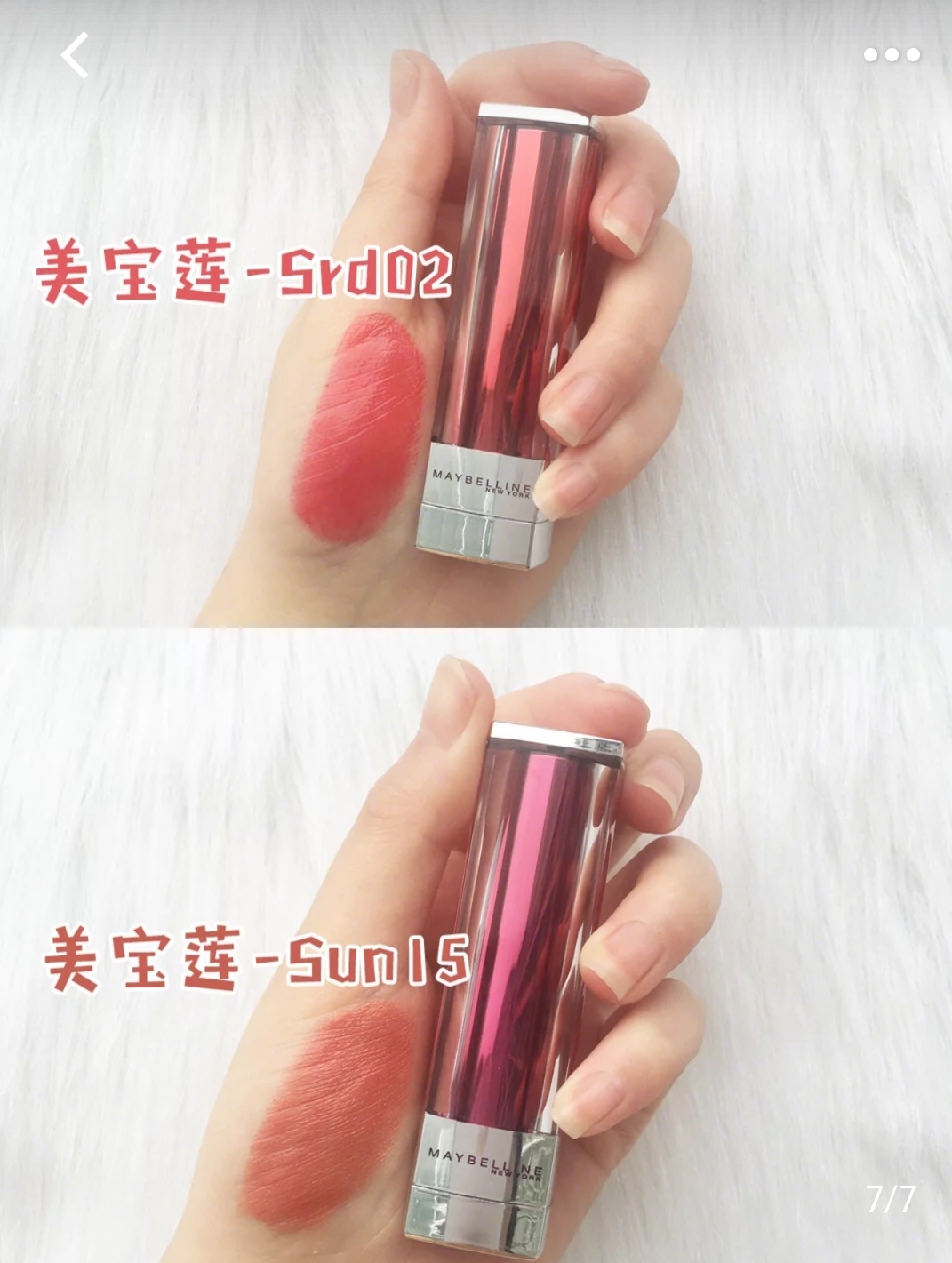 干货口红,大牌口红种草图文