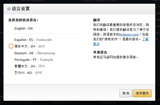 kindle密码忘记了怎么联系客服,kindle在线客服怎么找