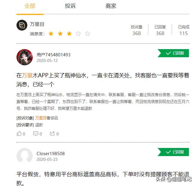 欲穷千里目粤语,欲穷千里目