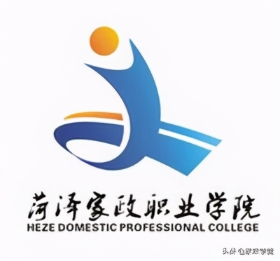 家政专业全国大学排名,菏泽家政职业学院简介