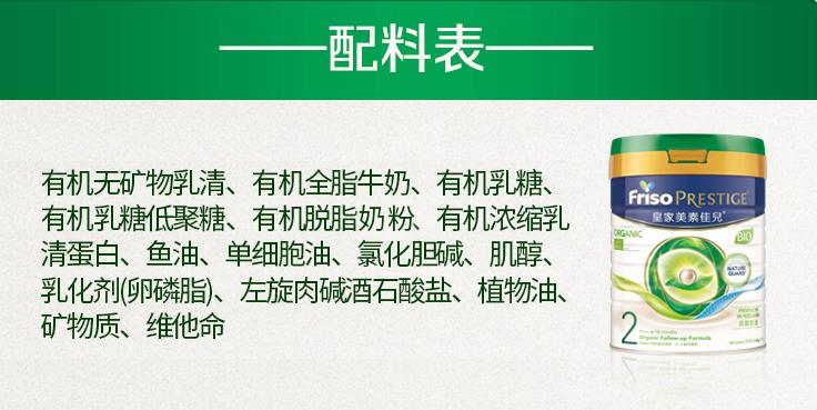 口味和美素佳儿相近的奶粉,和美素佳儿对标的国产奶粉