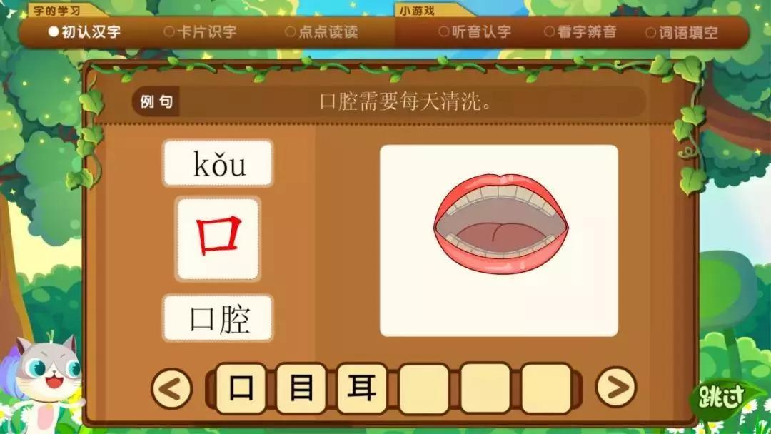 识字app悟空和洪恩哪个好,悟空识字和洪恩识字软件免费吗