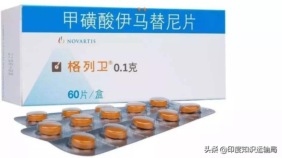 120万一针的抗癌药印度有吗,印度抗癌药比国内便宜多少