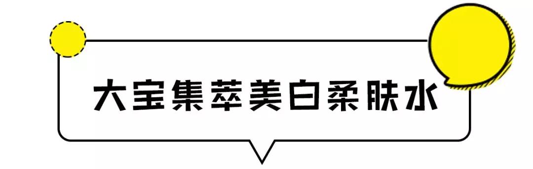 12-15岁学生党护肤品推荐平价,20多块的护肤品推荐