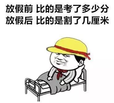 男言之隐全文免费阅读,男言之隐是什么梗