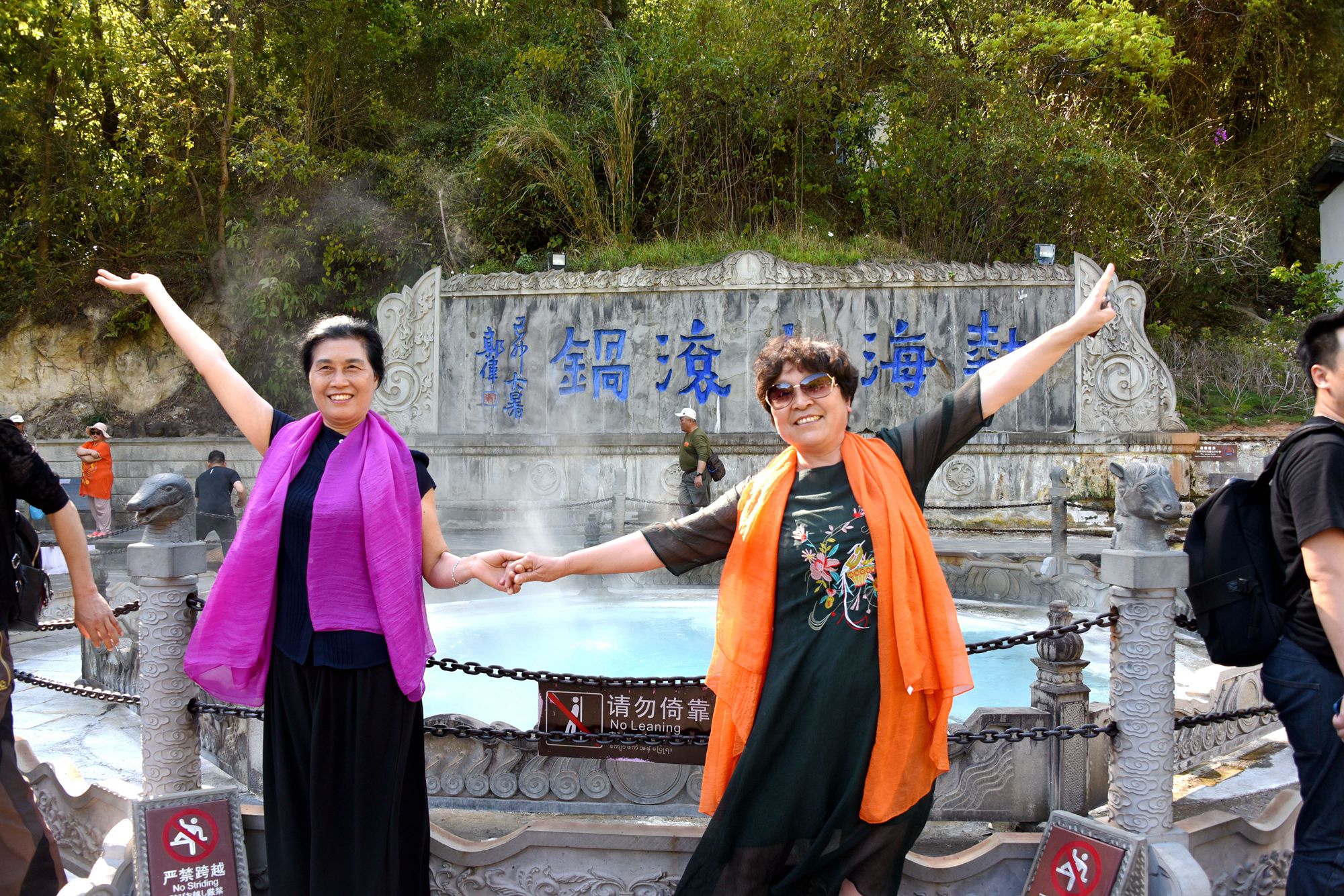 云南腾冲热海大滚锅风景,腾冲热海大滚锅景区攻略