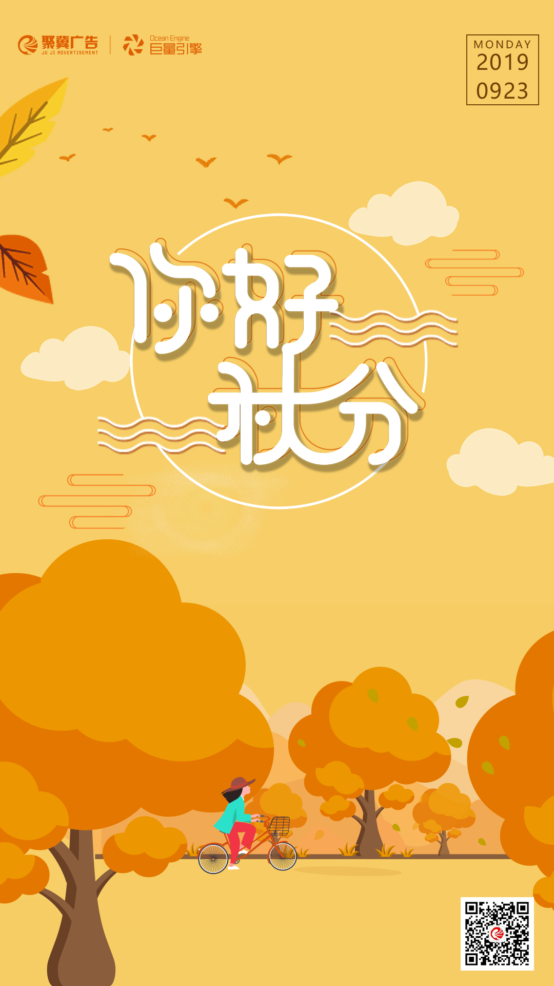 10首秋分诗词窥见古人的秋分时节,最经典的十首秋分诗词大全