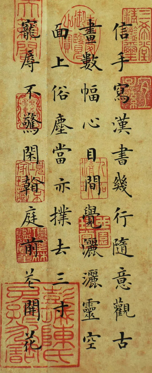 楷书小窗幽记,楷书小窗幽记完整版