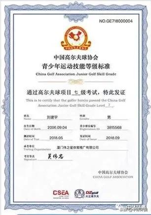 中体环奥,中体环奥的介绍