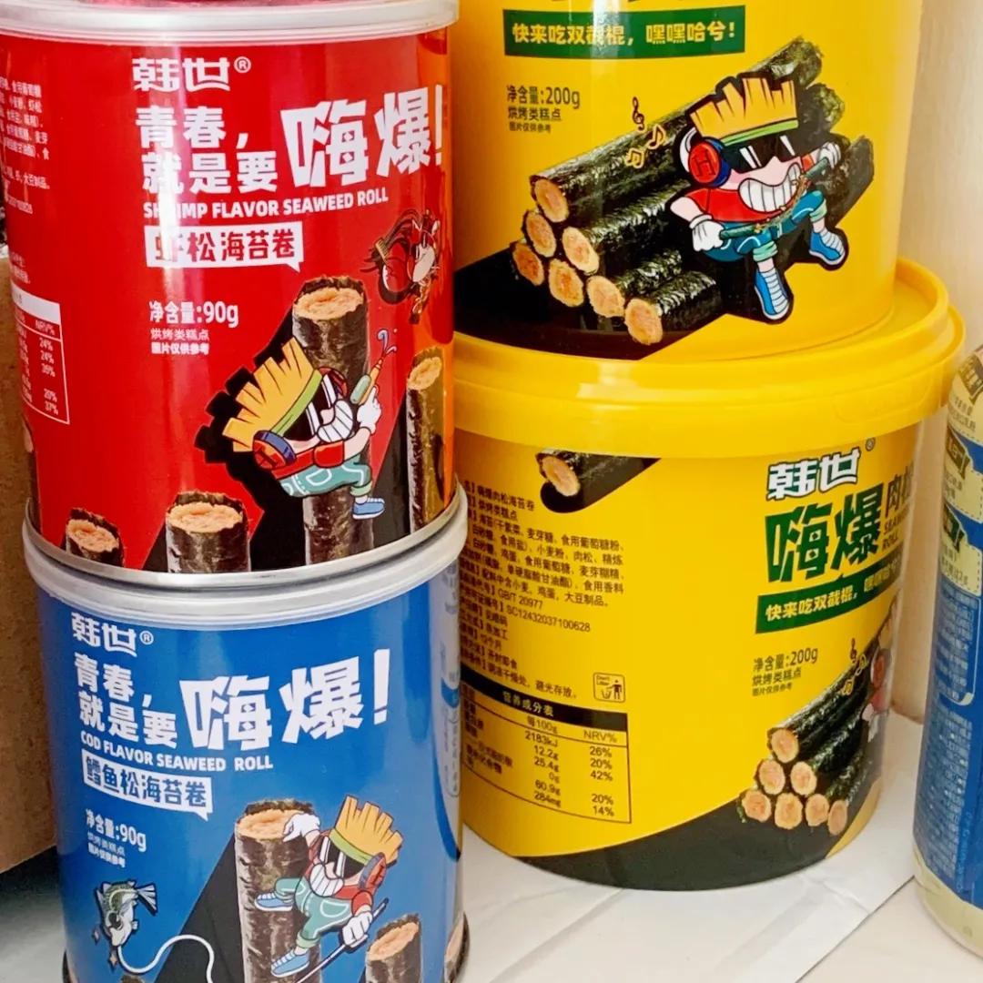 4大减肥零食推荐让你不胖反暴瘦,五款让你控制不住的减肥零食