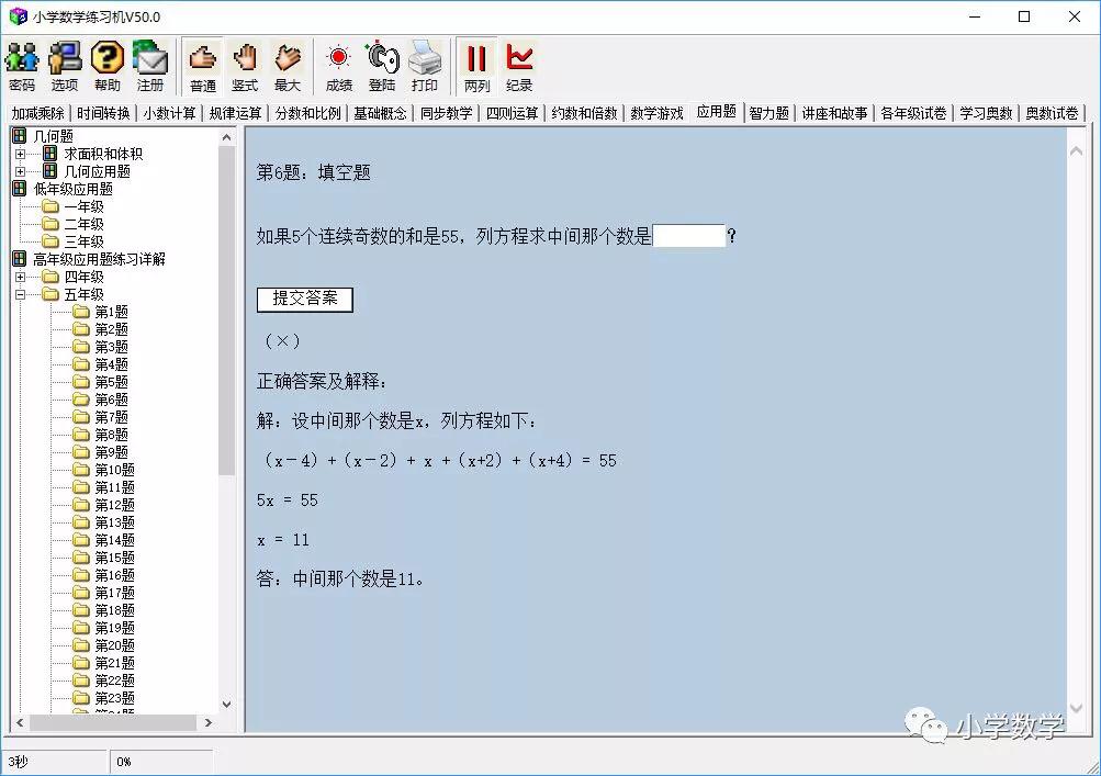 小学一二三年级生字表带拼音,6年级生字表带拼音新部编版