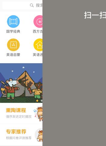 给宝宝选早教机,早教机实测