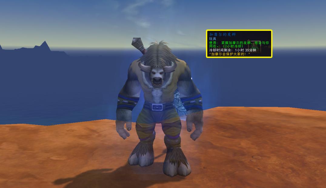 魔兽世界最良心的变身玩具,魔兽世界可以变身的玩具