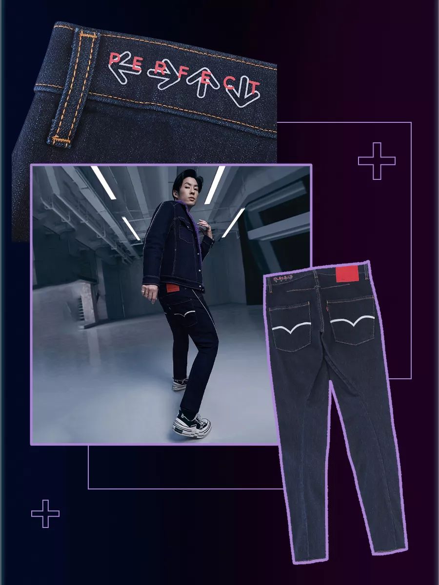 qq炫舞2024年新品,levisx联名