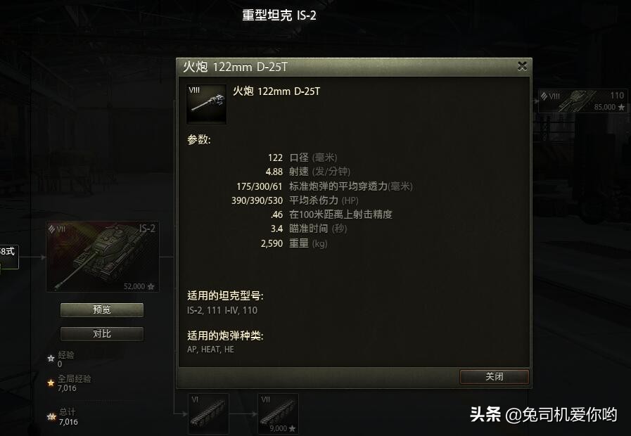 鍧﹀厠涓栫晫鑻忕郴涓冪骇杞诲潶,鏇剧粡椋庡厜鏃犻檺鑰屼粖鎯ㄦ贰