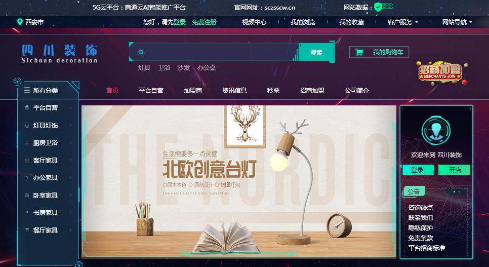 互联网家装和传统家装,互联网家装采购业的转型与变革