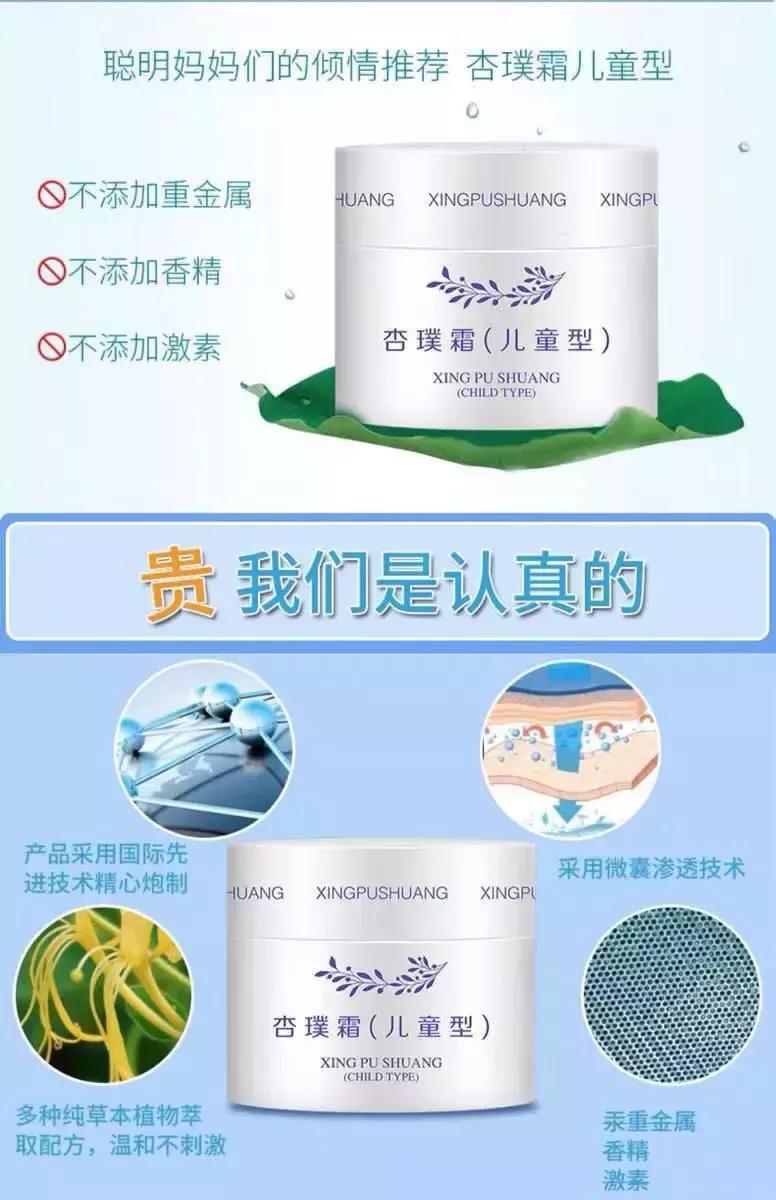 宝宝霜激素曝光,这8款宝宝霜千万别买含激素