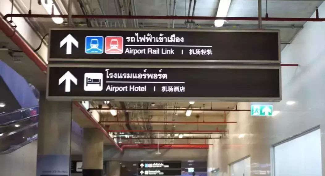 曼谷素万那普机场公交c线,曼谷从市区去素万那普机场攻略