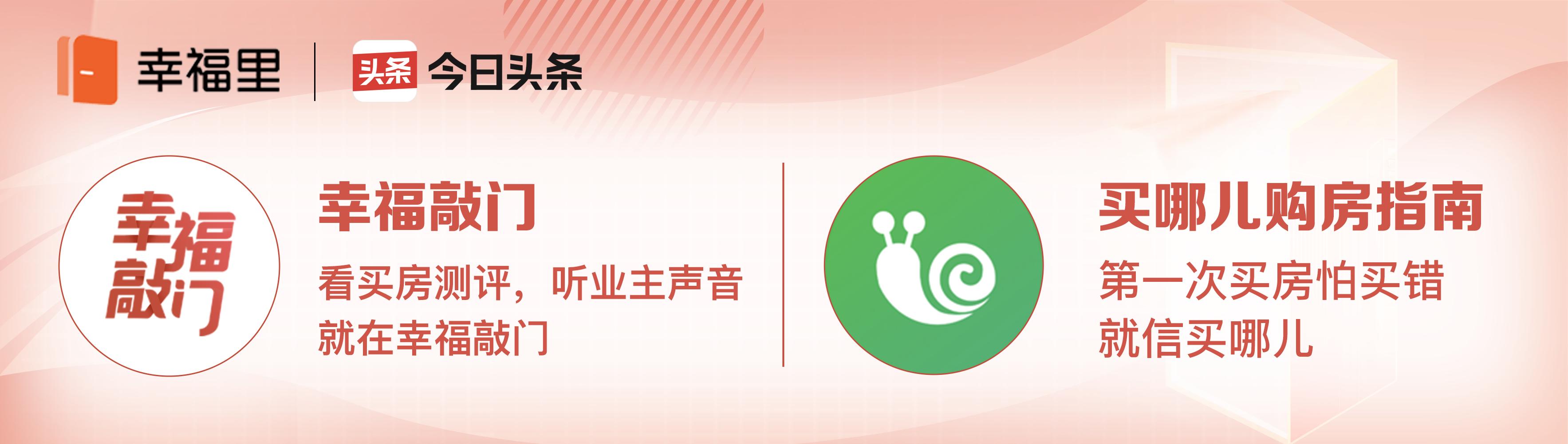 泗阳10家楼盘最新销售价格公布,近期泗阳房价走势图