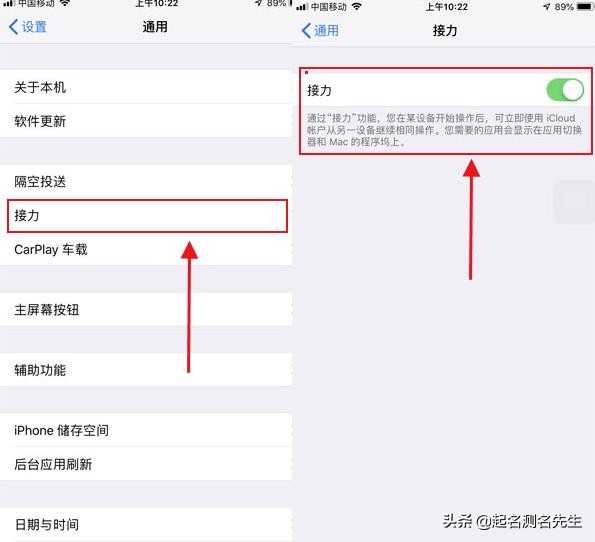 苹果手机要怎么设置才不费电,苹果手机一天不用都费电怎么解决
