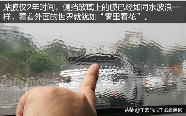 汽车贴膜起泡能通过年审吗,汽车玻璃贴膜起泡了还能修复吗