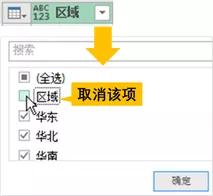 100多个excel合并成一个excel,合并100多个表格