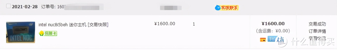 闲鱼笔记本拆机,闲鱼一千多的i5能买吗