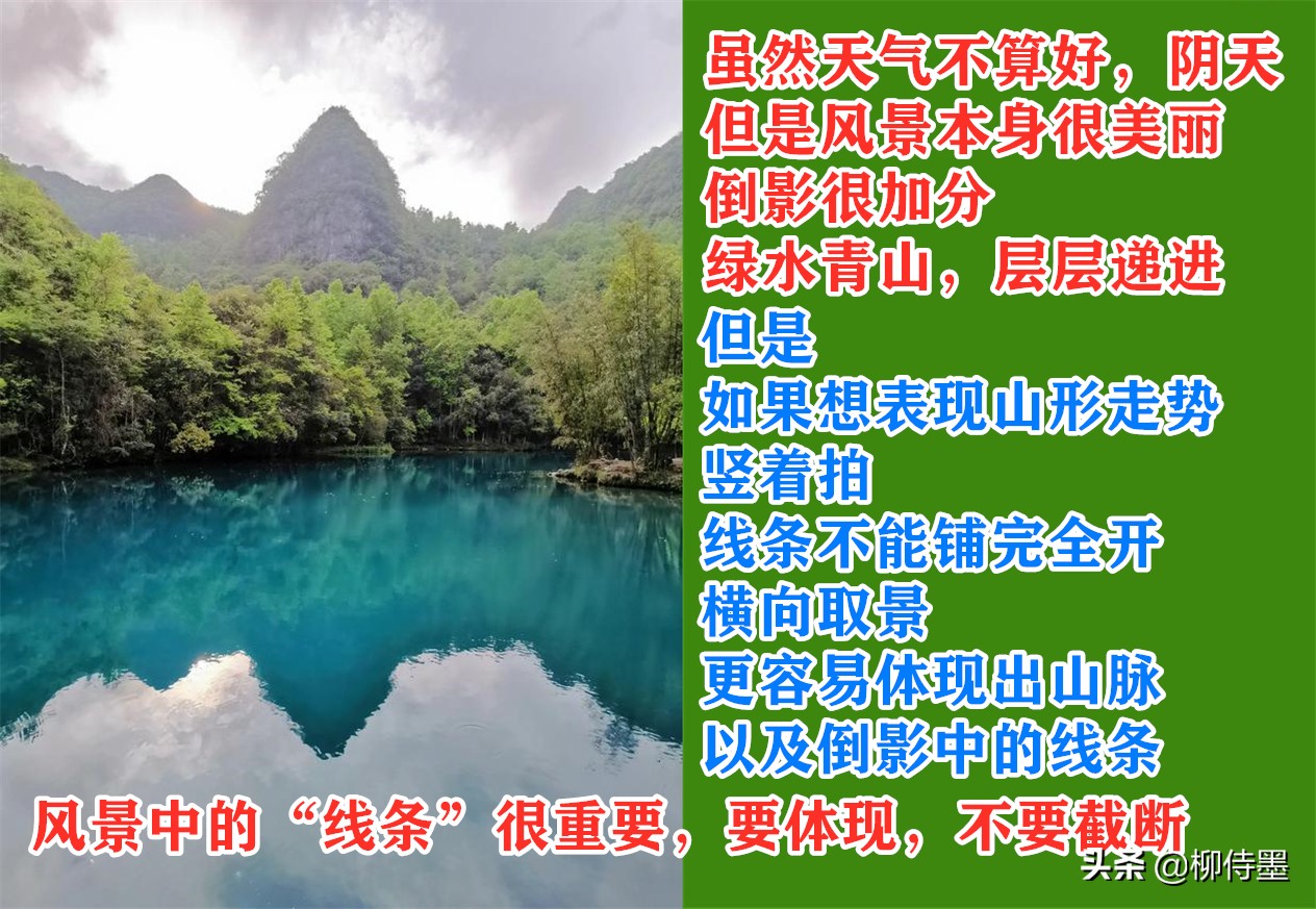 如何用手机把风景照片变好看,手机为什么拍不出真实风景