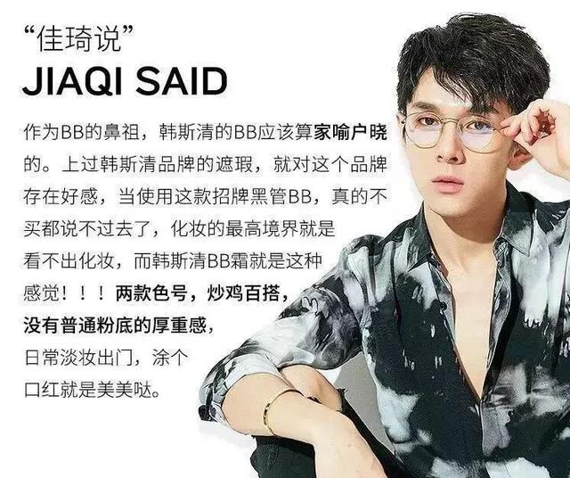 适合学生党用的bb霜,用起来自然水润的bb霜