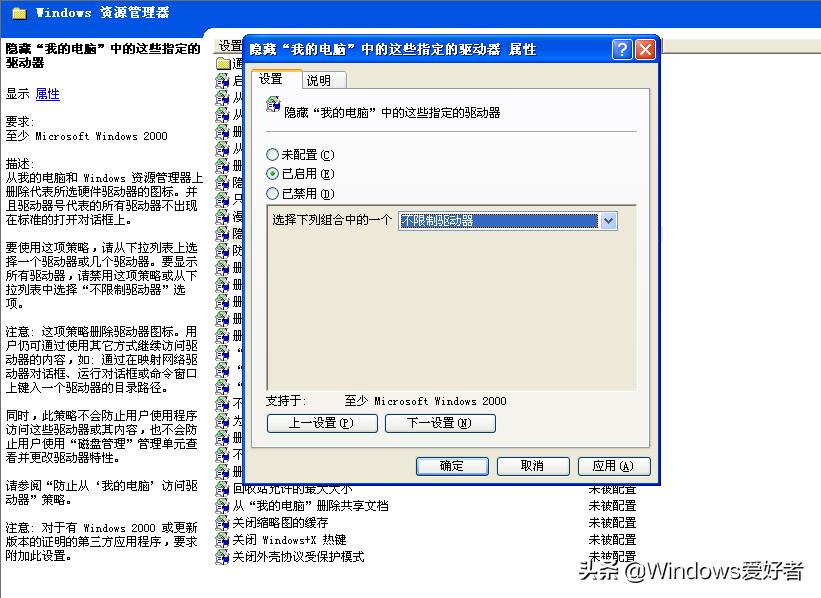 解除u盘禁用win10,电脑被限制使用u盘如何解除