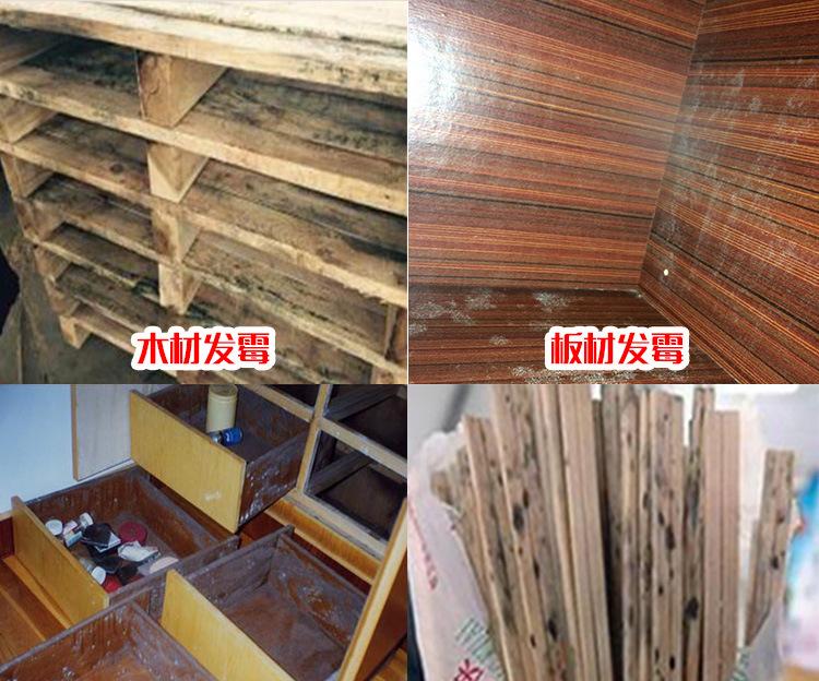 衣柜容易发霉怎么办？超氧（臭氧）除霉菌保护衣物免受侵害