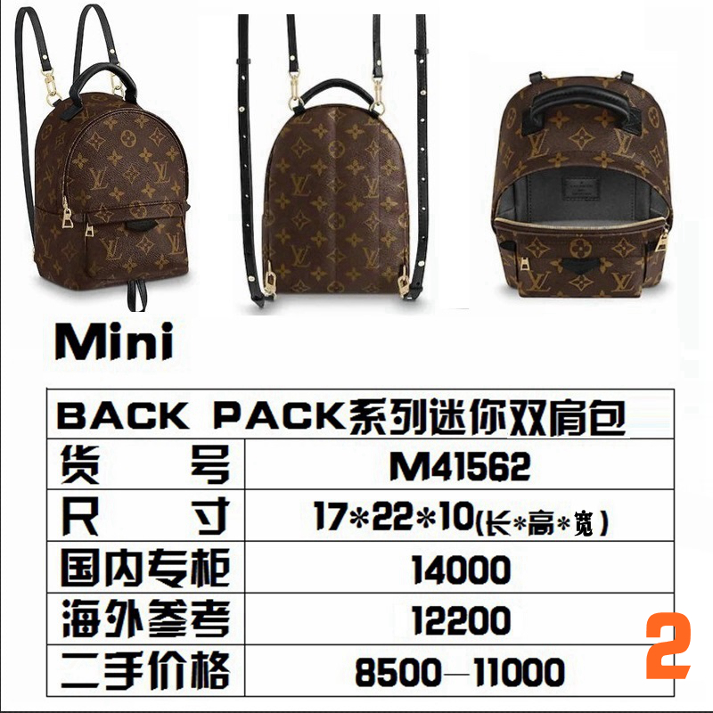 双肩包的不二之选！LVbackpack双肩包