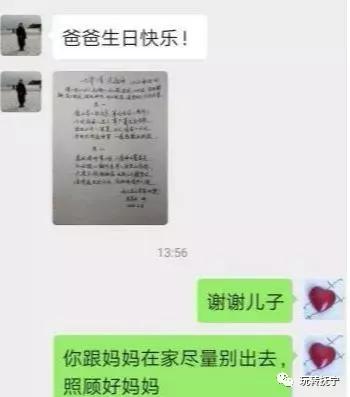 秦皇岛青龙中考状元,秦皇岛中考状元