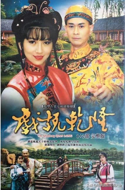 盘点80部经典武侠电视剧,回忆武侠电视剧