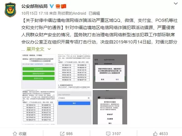 微信解封用途及解封原因,微信解封的机制