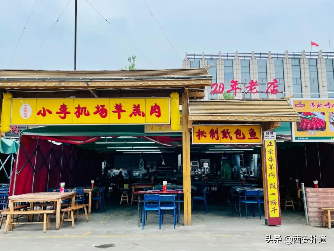 西安6号大院铁锅炖,西安6号院哪个地铁口有吃的