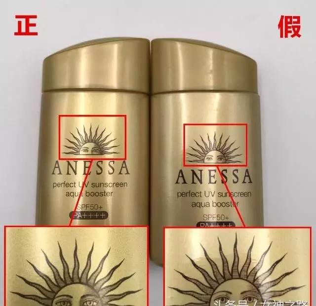 兰芝防晒霜真假货怎么辨别,小黄帽防晒霜正品假货怎么区分