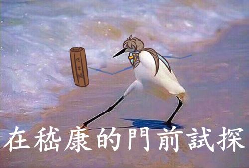 钟会为什么没有谋反成功,如果钟会不谋反会死吗