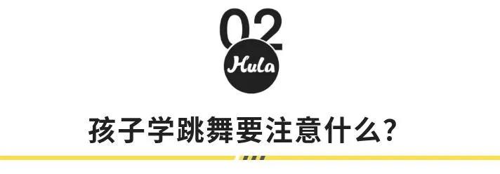 小孩练舞容易脊椎受损,儿童学舞蹈导致下腰瘫痪