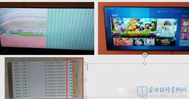 创维液晶屏竖线维修方法,创维55e5液晶灰屏故障原因