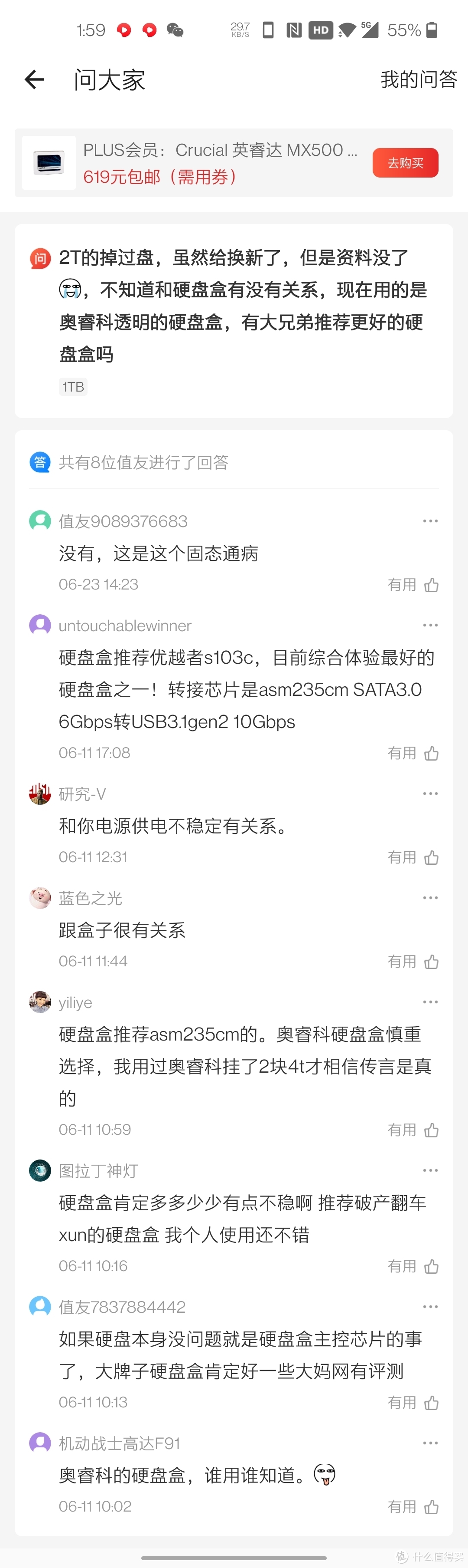 三星t5移动固态硬盘测评报告,三星t5固态硬盘新款