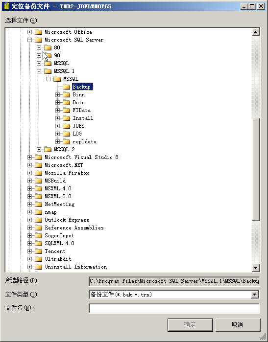 sqlserver2005还原,sql2005数据库如何还原